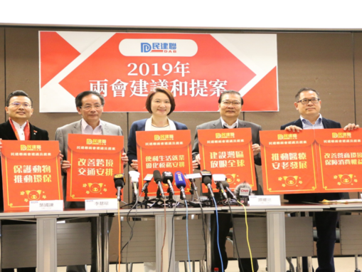 HK Leaders Call for a Pangolin Product Ban