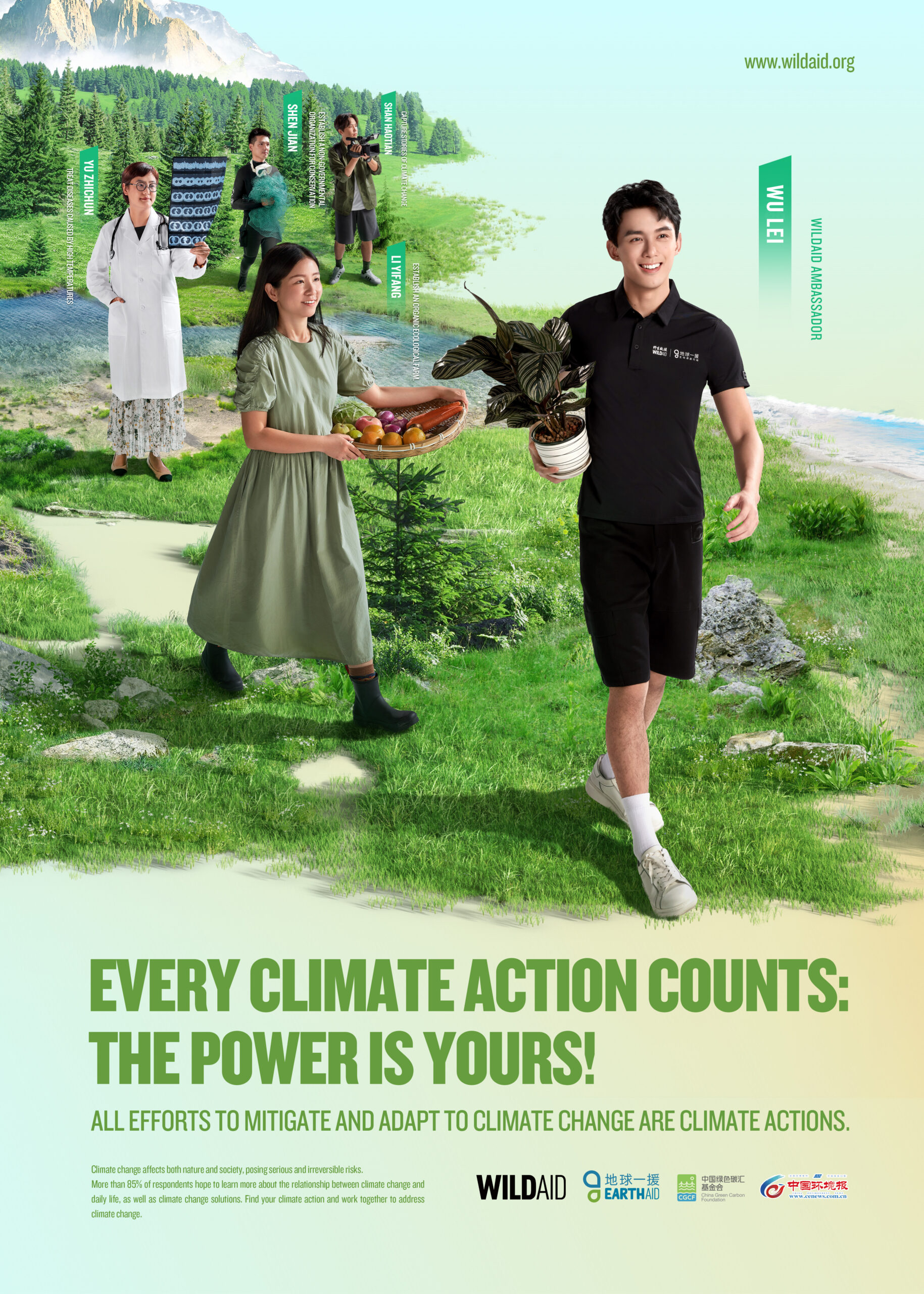 As “Every Climate Action Counts” Campaign Continues, Wu Lei Encourages  Young People: The Power Is Yours! - WildAid